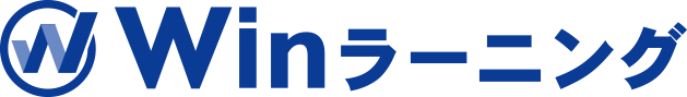 Winポイント