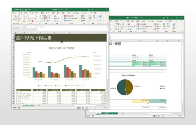 全社員にExcel研修を！管理方法が最大の関心事